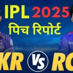 KKR vs RCB Pitch Report