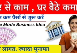 Home Made Business Idea