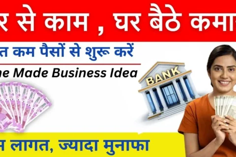 Home Made Business Idea