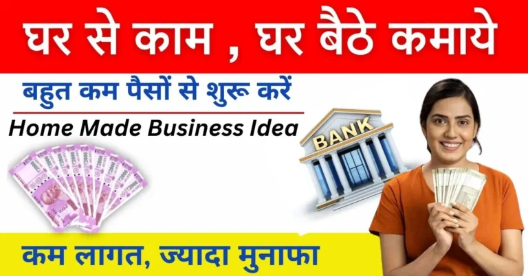 Home Made Business Idea